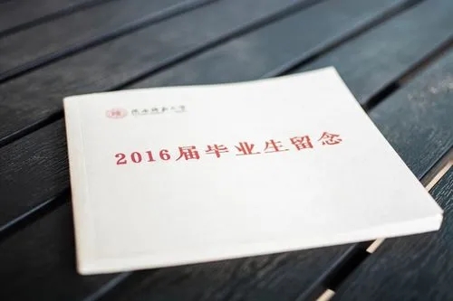 毕业纪念视频文案