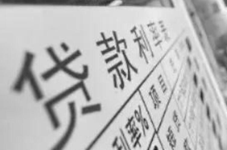 小额贷款宣传文案