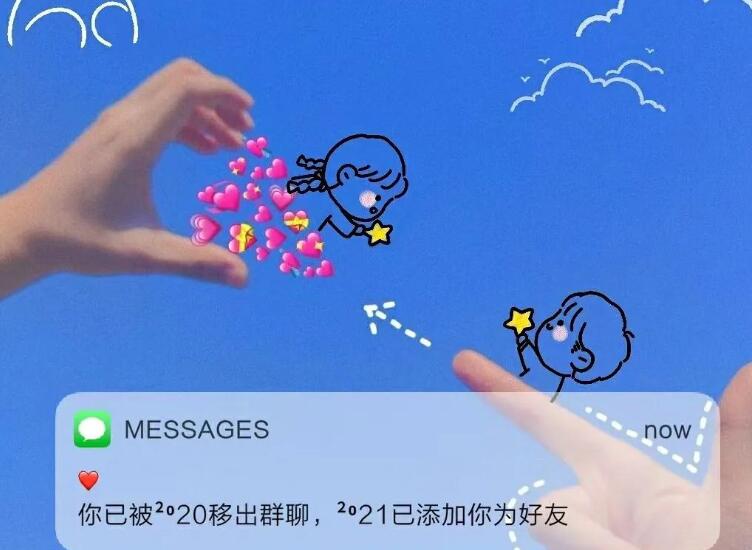 跨年情侣搞笑文案