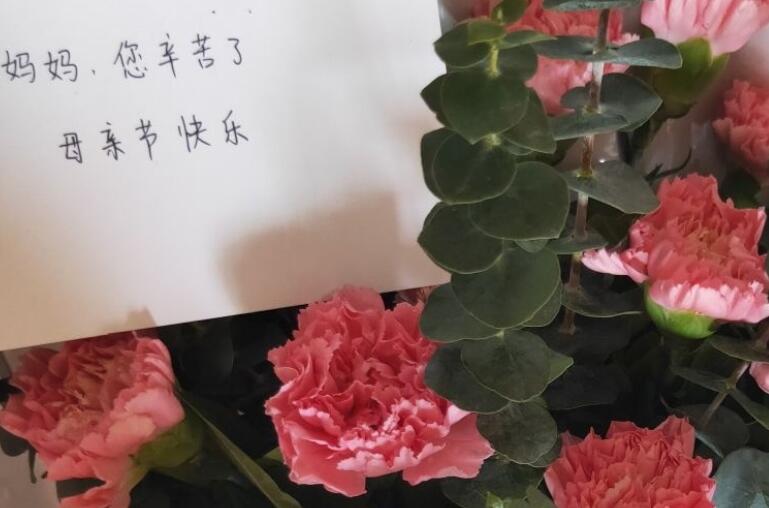 第一次母亲节文案