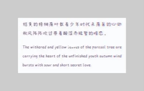 那些普通却惊艳的文案