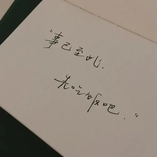 好久不见朋友圈文案