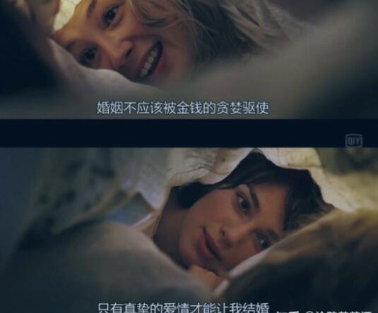 关于婚姻与爱情的文案