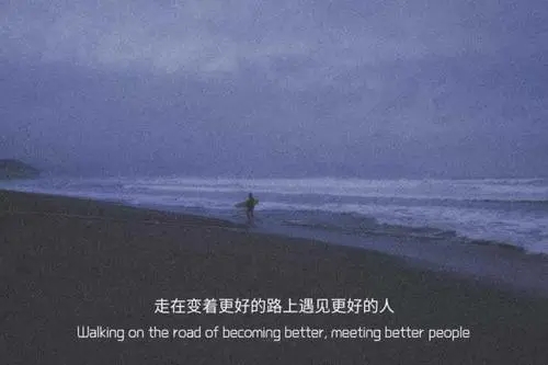 看了会哭的文案