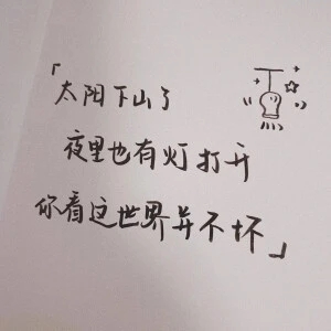 心情不好烦躁的文案