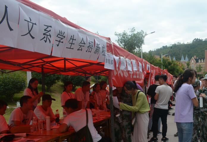 招新活动结束文案