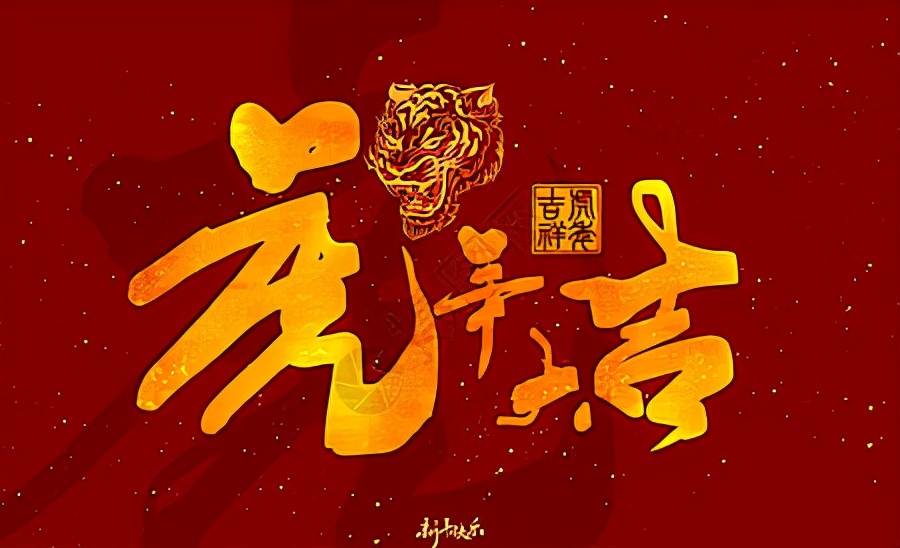 2022新年文案短句好运