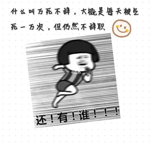 技师上班发朋友圈文案