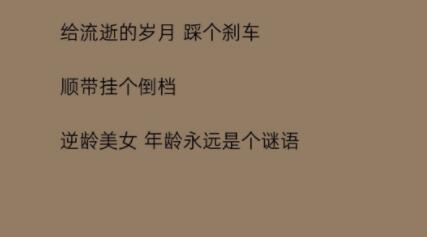 美容院活动朋友圈文案