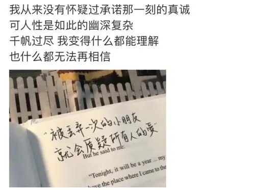 朋友圈高端文案女