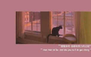 好听的英文文案带翻译