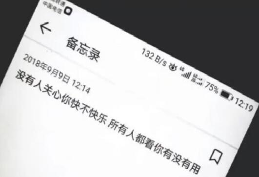 朋友圈简单文案