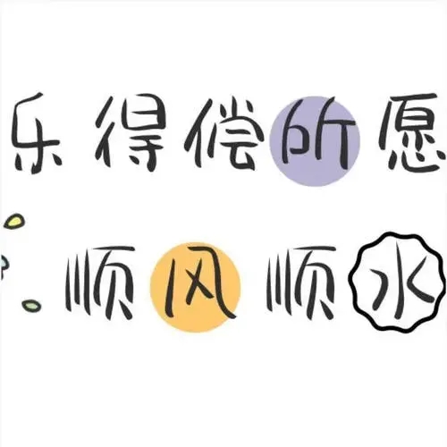 给男朋友发的生日文案