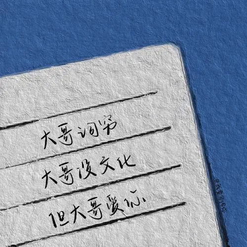 简短最浪漫的表白文案短句