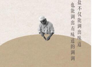 快手关于父母的文案