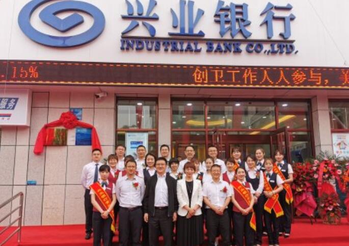 银行开业文案宣传标语