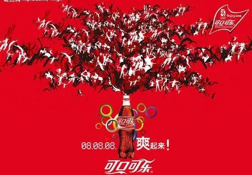 可乐广告文案