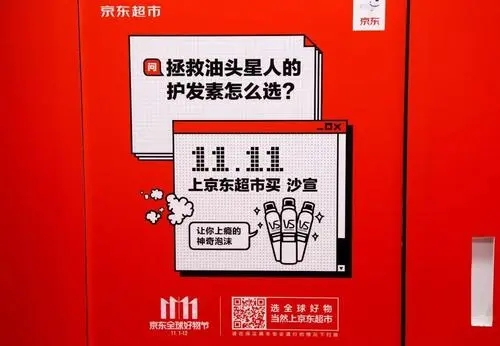 朋友圈买买买文案