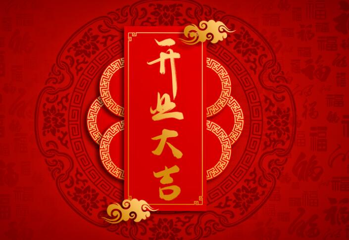 新店开业进店送礼品文案