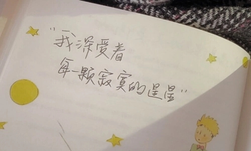 委婉表达心情不好的文案