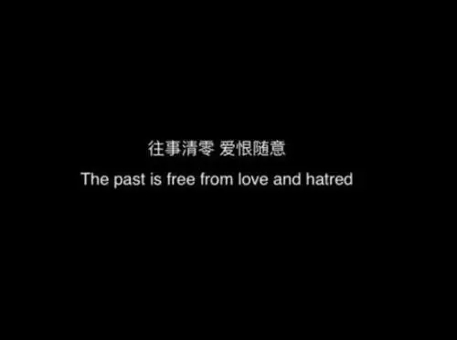 好听的英文文案带翻译