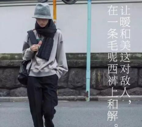 天气冷文案句子