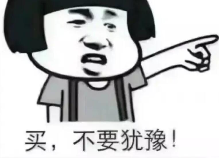 深夜卖房的文案