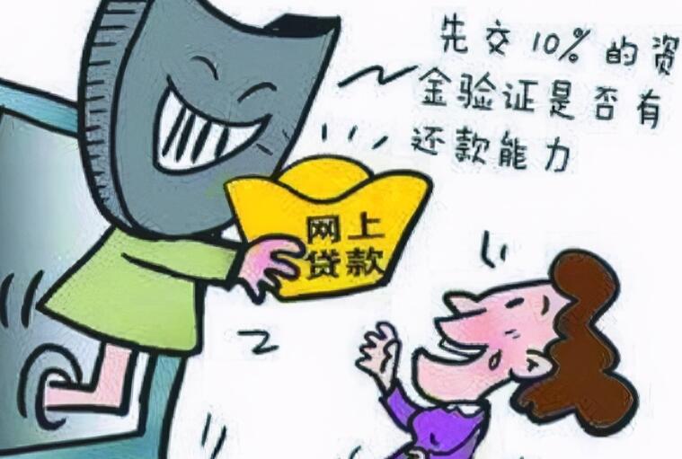 小额贷款宣传文案