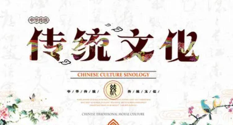 传统文化与广告文案