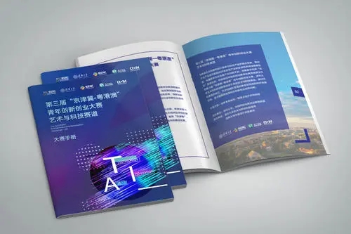 科技创新作品文案