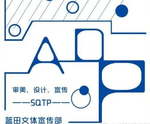 关于课程创新的文案