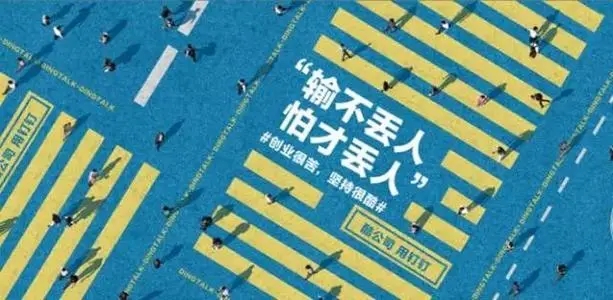 最受欢迎的文案