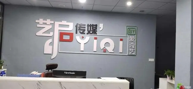 传媒公司介绍文案