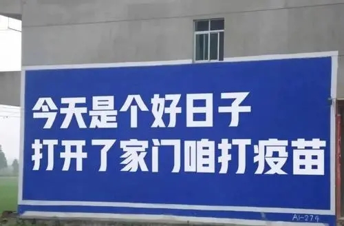 适合发朋友圈的防疫文案