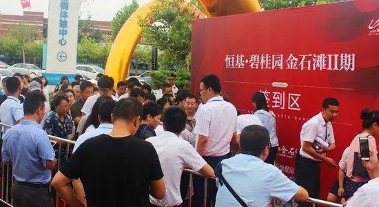 售楼处清盘发朋友圈文案