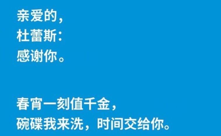 杜蕾斯顶级文案