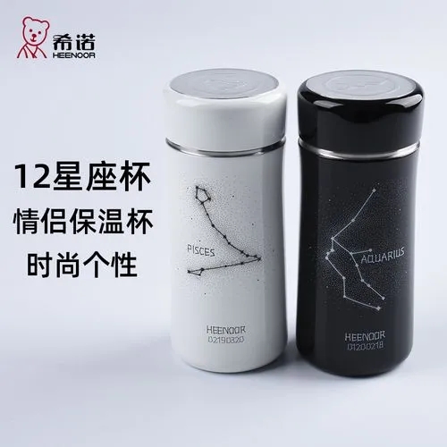 保温杯微信文案