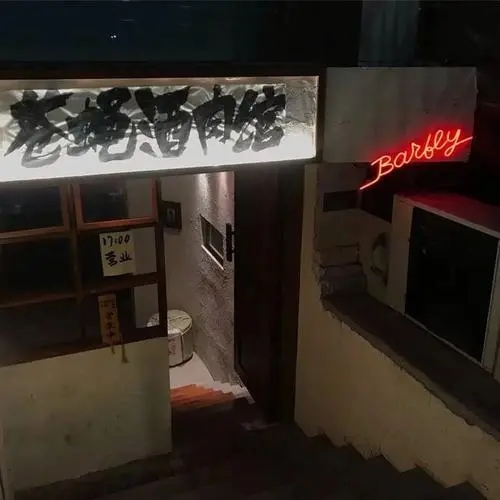 店翻新推送文案文艺