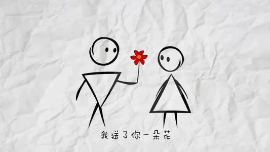 男生向女生表白文案短句