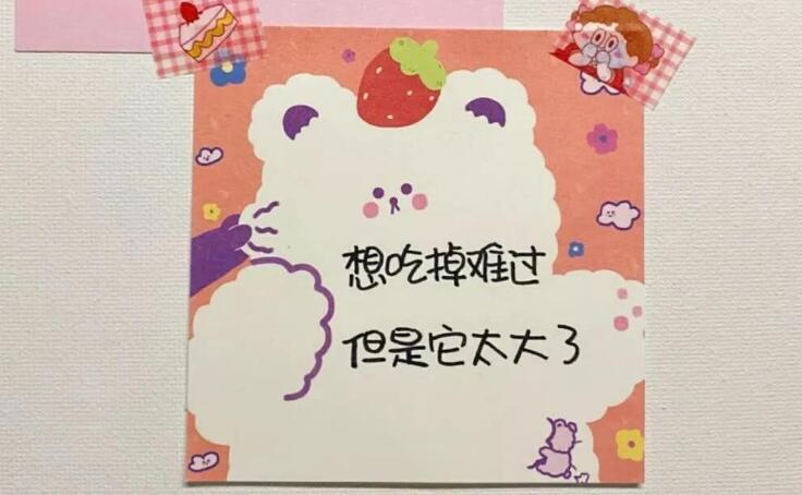 个性写真照文案