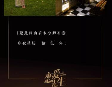 相遇错过的长篇文案