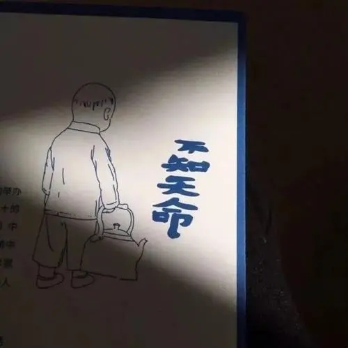 在医院人老和新生的文案