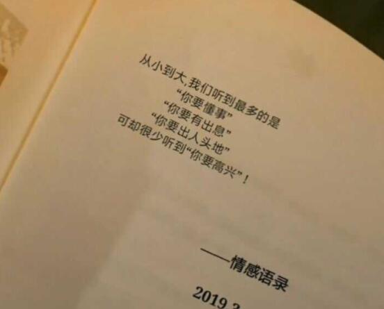 关于生活悲伤的文案