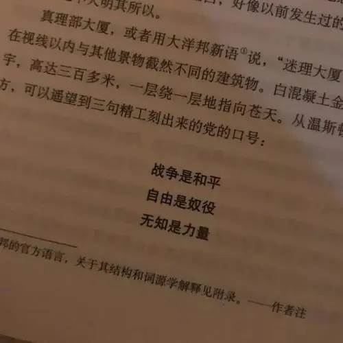 大学会发朋友圈的文案