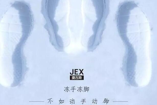 避孕套广告文案赏析