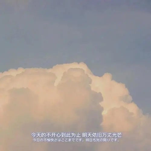 唯美小清新文案