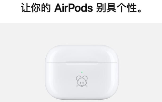 苹果耳机刻字文案