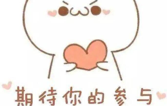 征集名字的文案