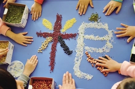 以节约粮食为主题的文案