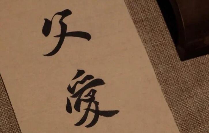 父亲节文案配图